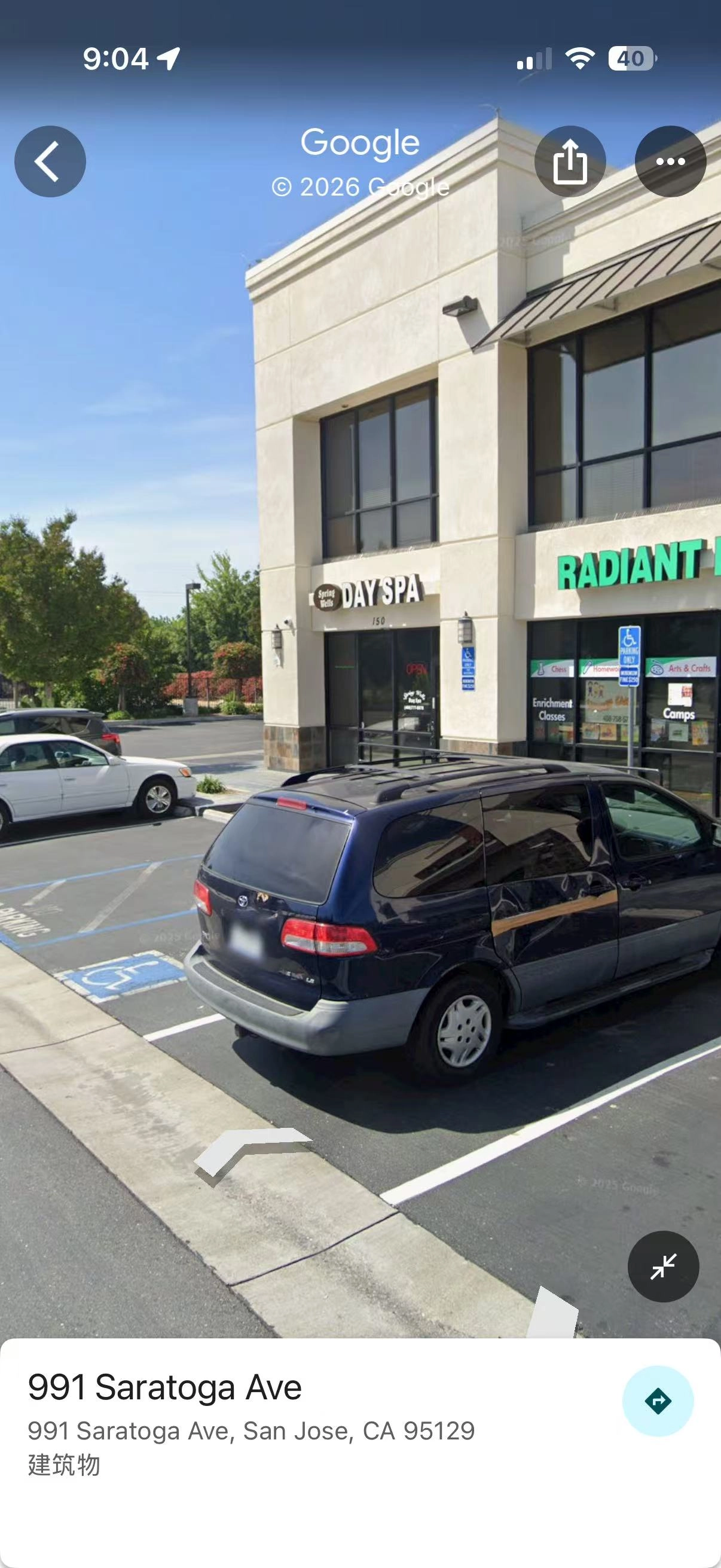 Fd House Remodeling 1261 Massage Spa 3