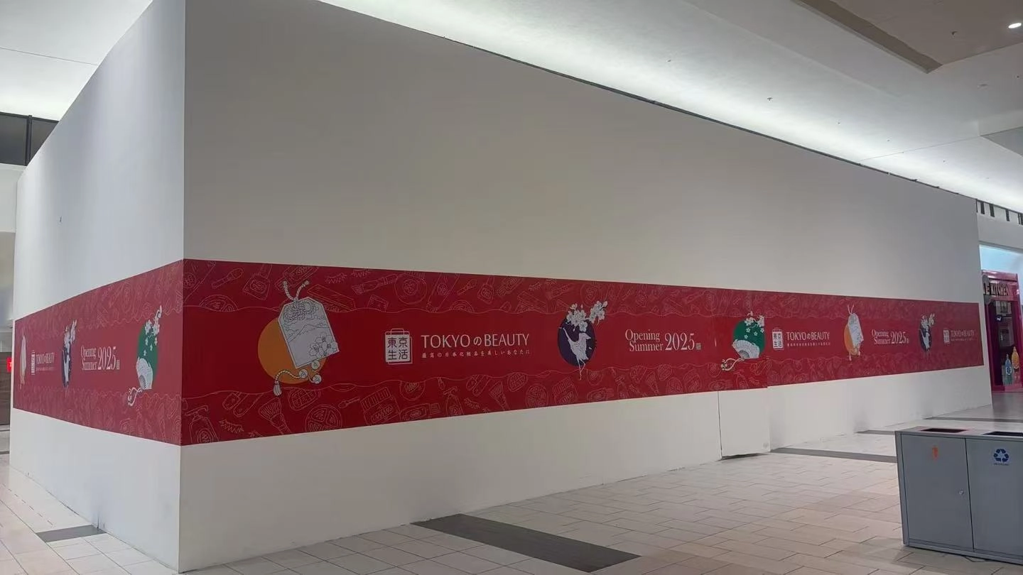 Fd House Remodeling Tokyo Lifestyle 7 Store Full Remodel 1